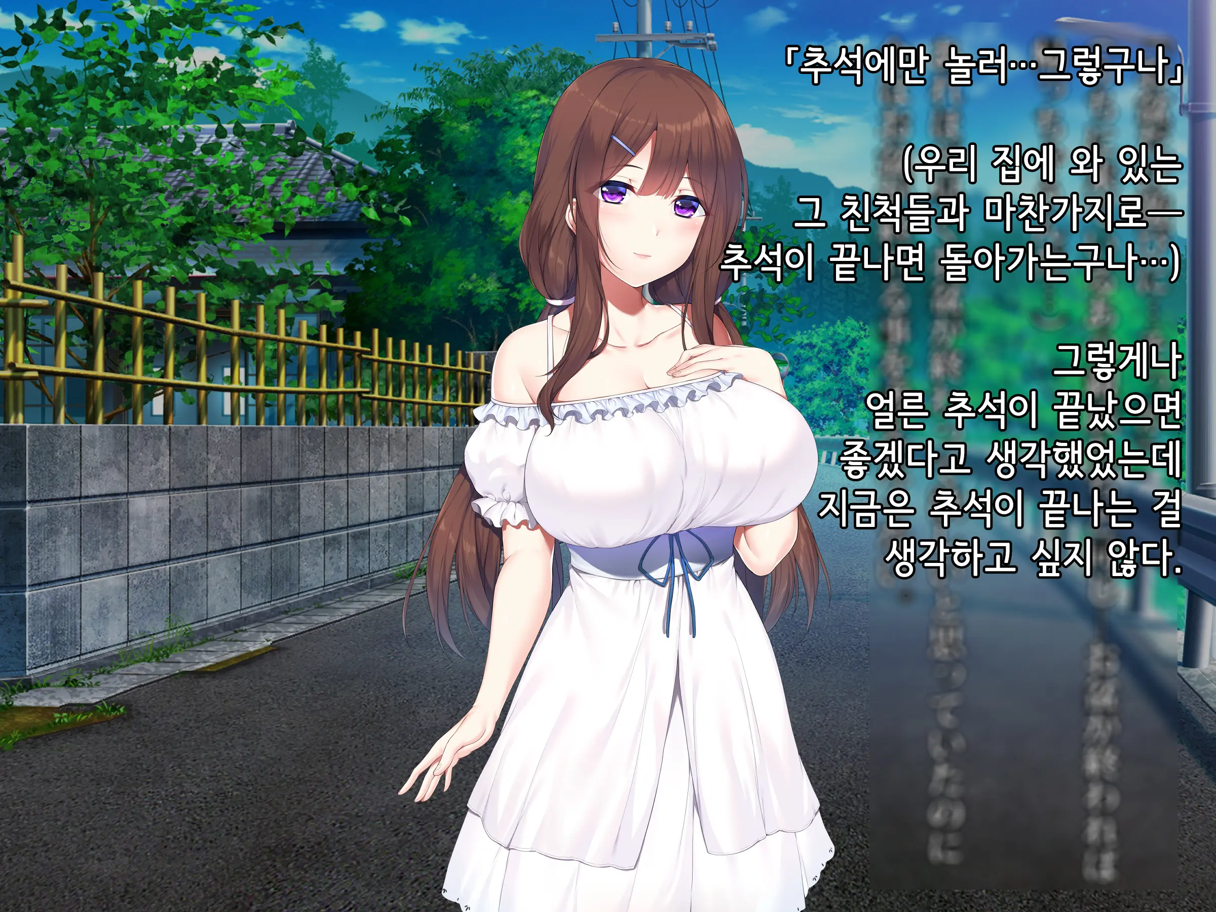Souka -Natsu, Himitsu Kichi Nite Anata Ni Mou Ichido, Koi O Suru- | 상하-여름, 비밀기지에서 당신에게 다시 한번, 사랑을 한다.